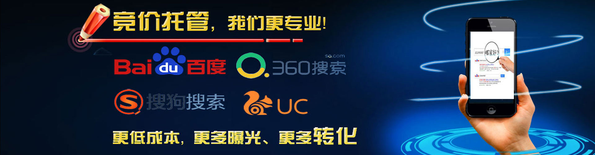 舟曲百度如何推广